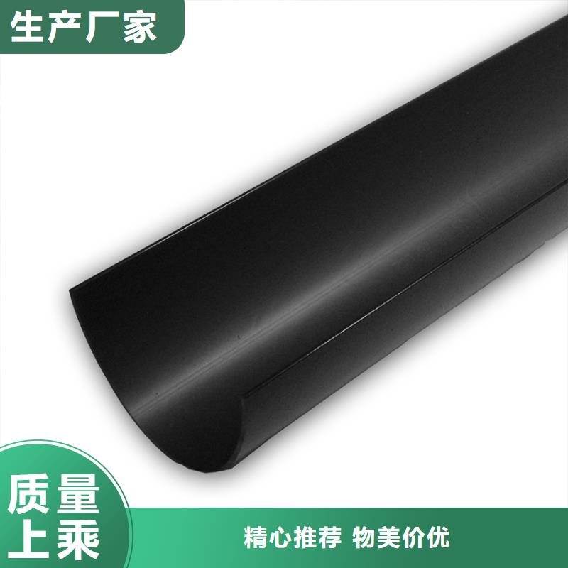 檐沟PVC雨水管专注生产制造多年