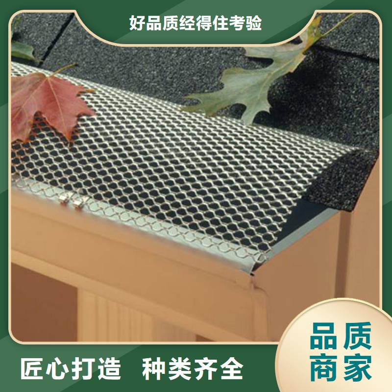 檐沟铝合金雨水槽产品优良