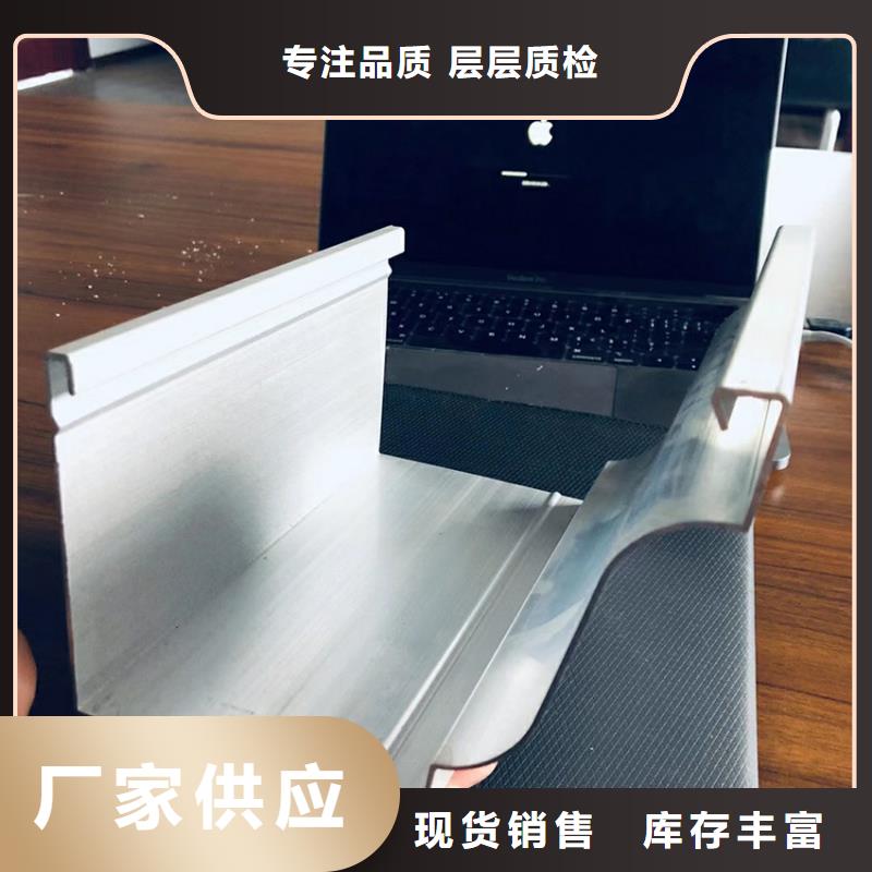 檐沟 落水系统品质值得信赖