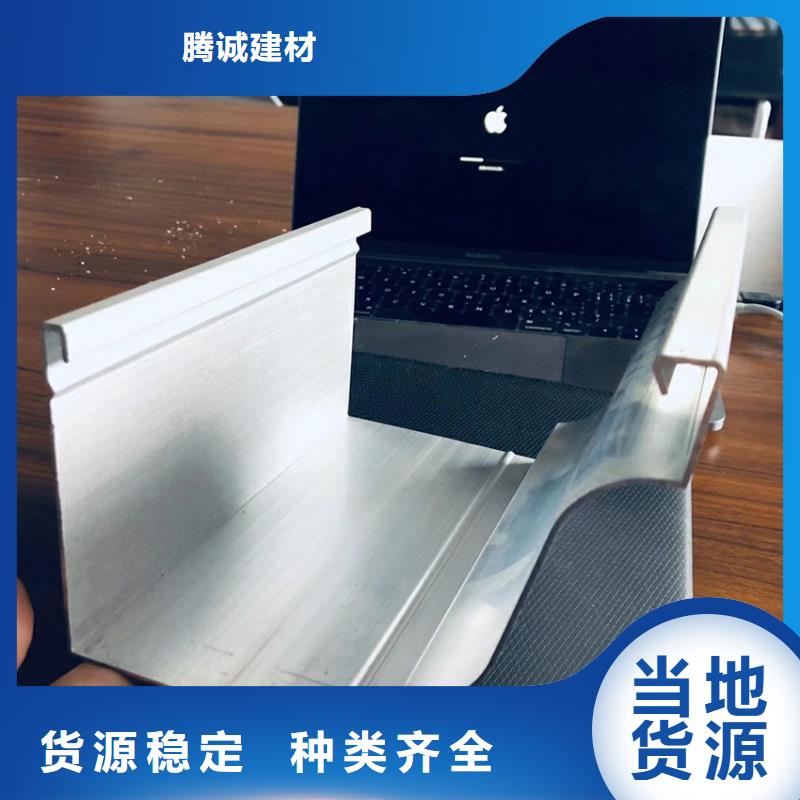 檐沟铝合金成品天沟安心购
