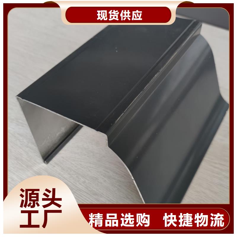 檐沟_铝合金雨水槽专注生产制造多年