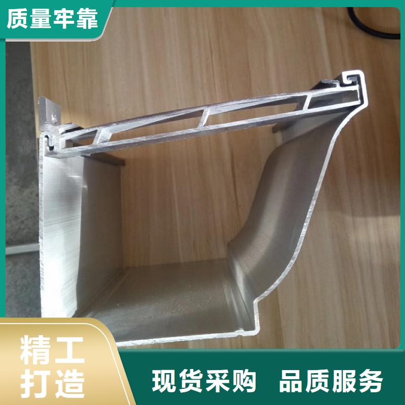 檐沟金属落水系统让客户买的放心