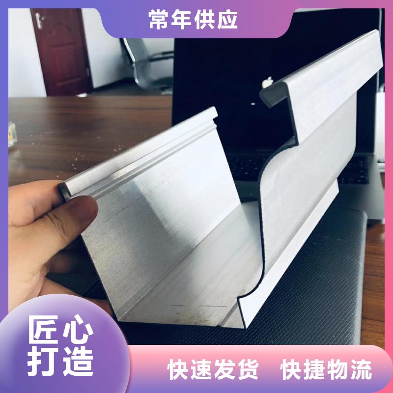 檐沟_铝合金天沟货品齐全