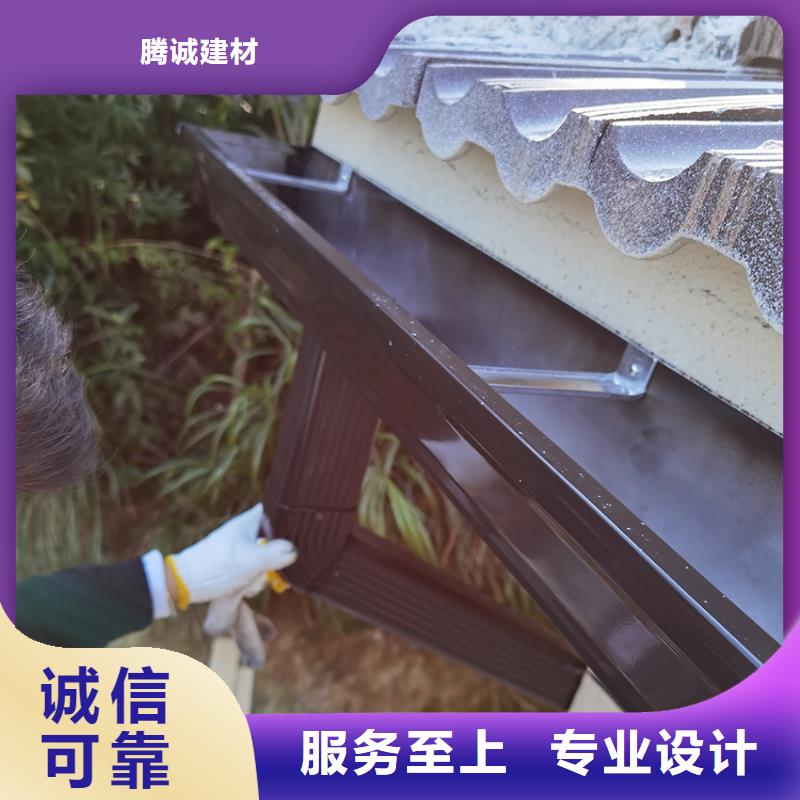 檐沟-金属落水系统值得信赖