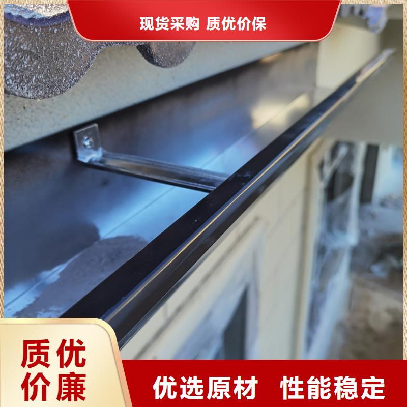 檐沟金属落水系统让客户买的放心