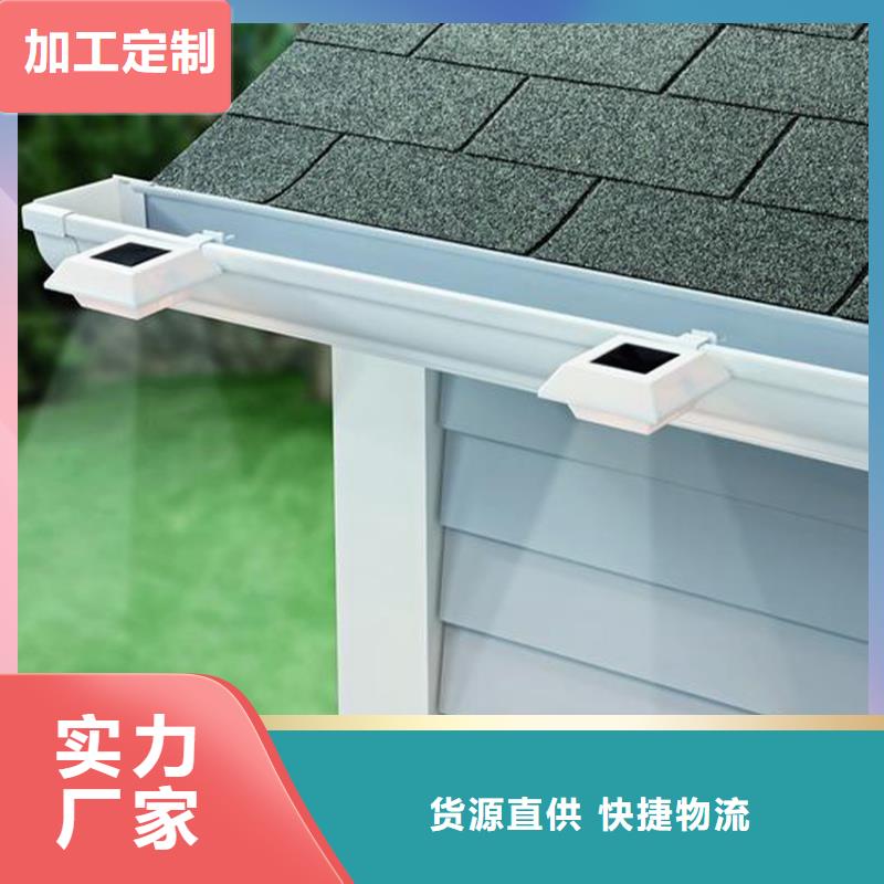 檐沟-落水系统免费回电