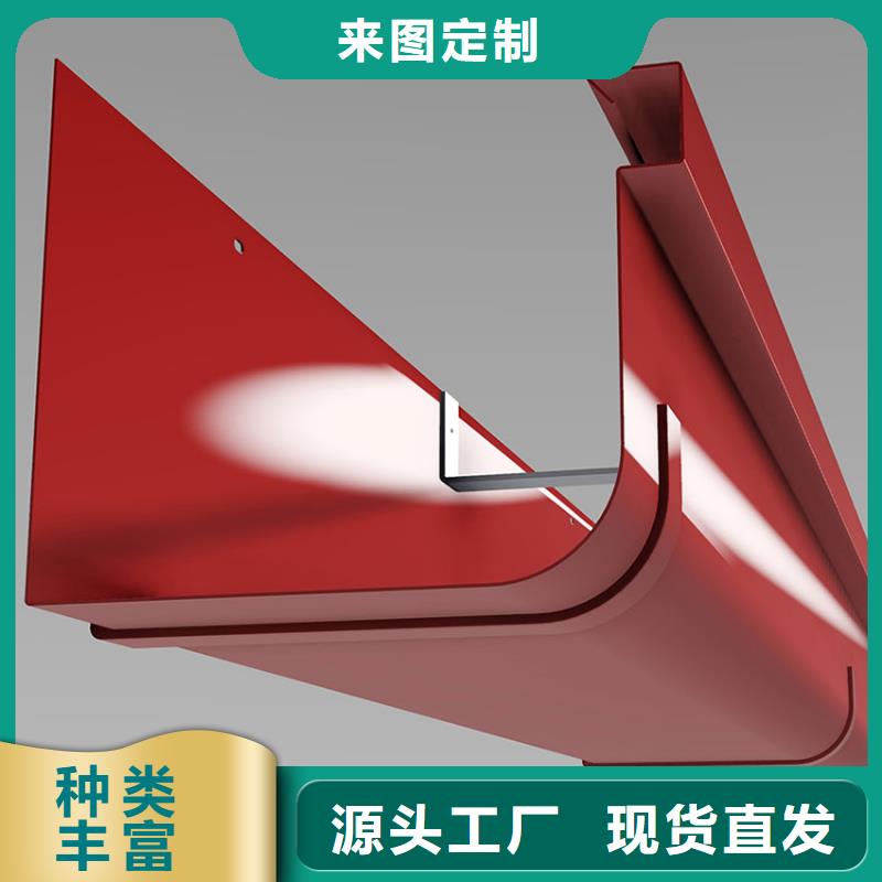 檐沟金属落水系统现货供应