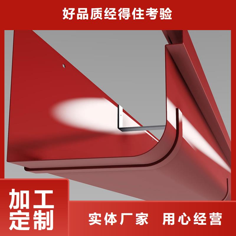 檐沟 铝合金天沟通过检测