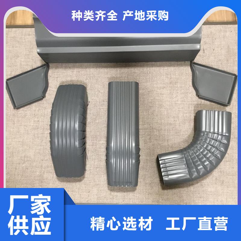 檐沟,金属落水系统现货实拍