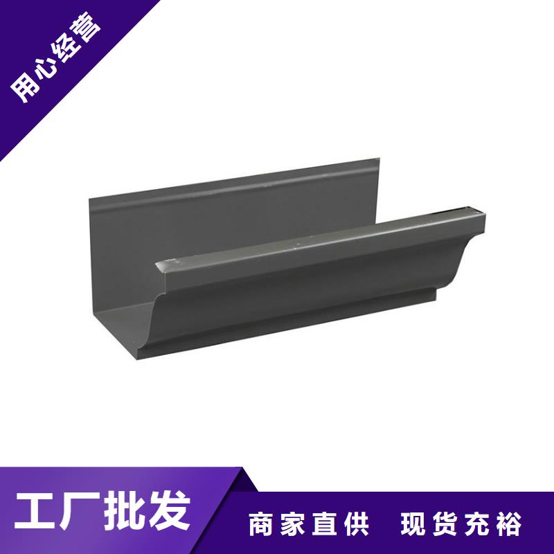 檐沟雨水槽敢与同行比价格