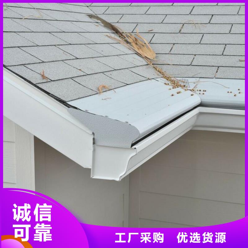 檐沟 铝合金雨水槽拒绝伪劣产品