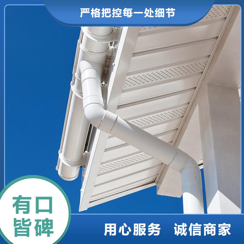 【檐沟】,落水系统规格齐全