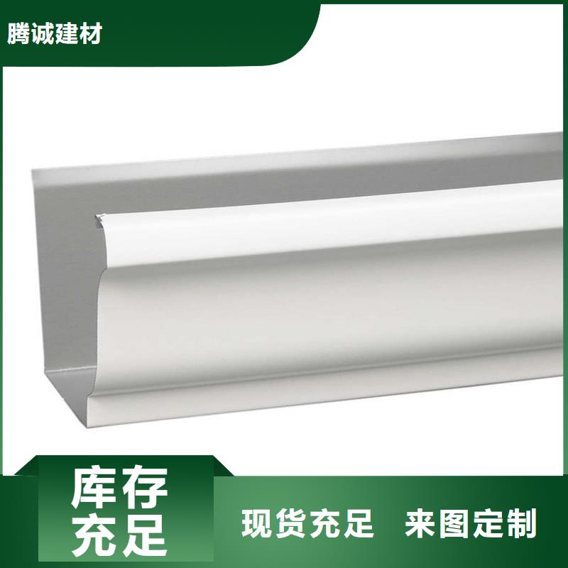 檐沟-【铝合金天沟】快速物流发货