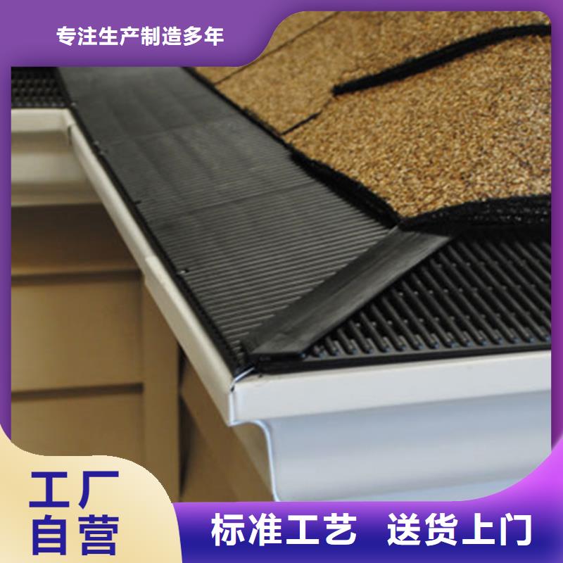 檐沟铝合金天沟实体诚信厂家