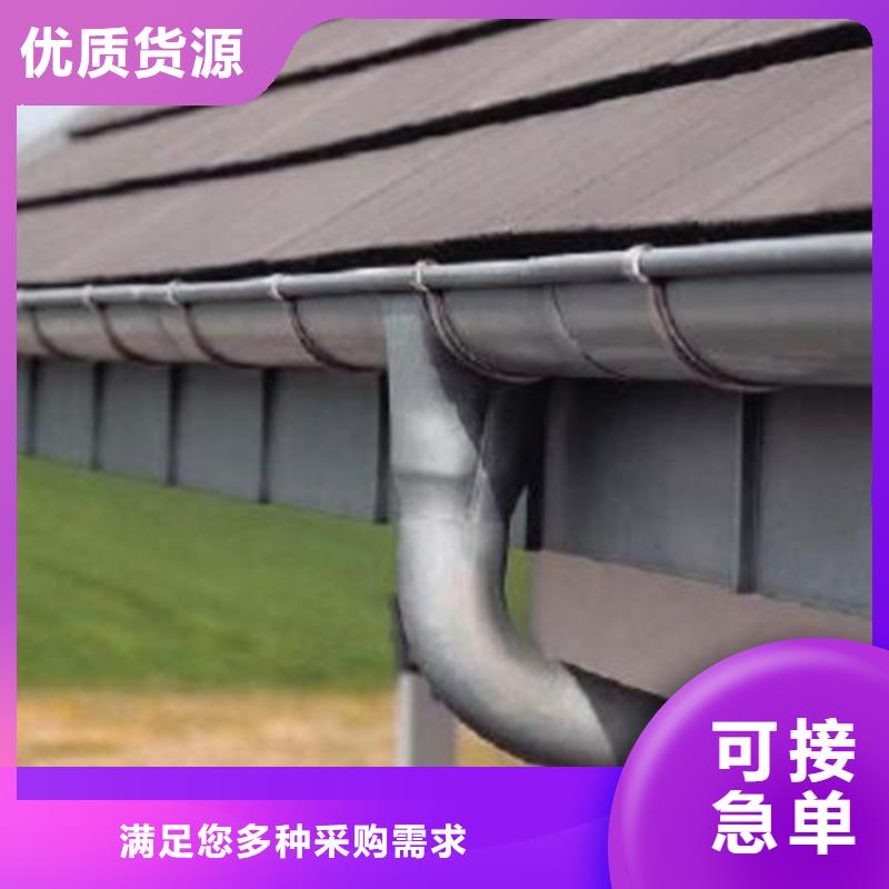 檐沟 铝合金天沟海量现货