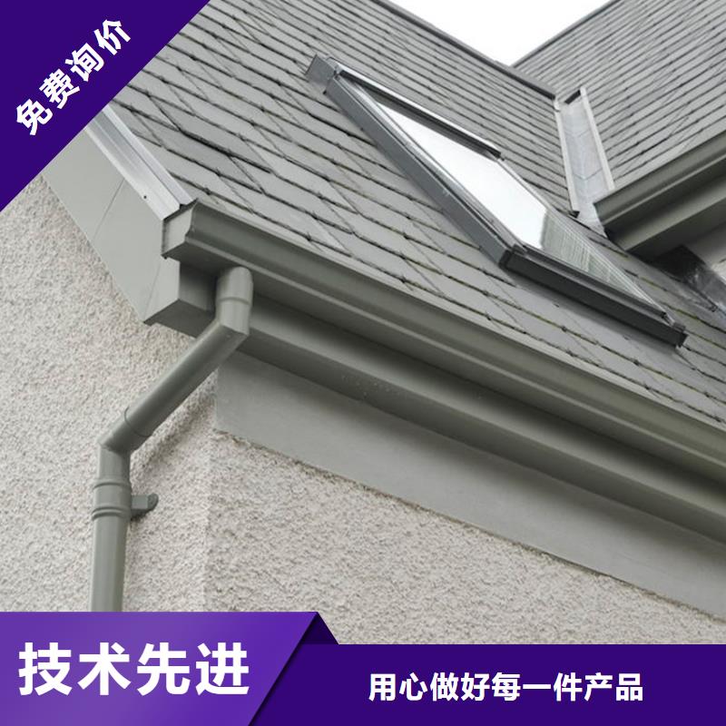 檐沟-落水系统质量层层把关