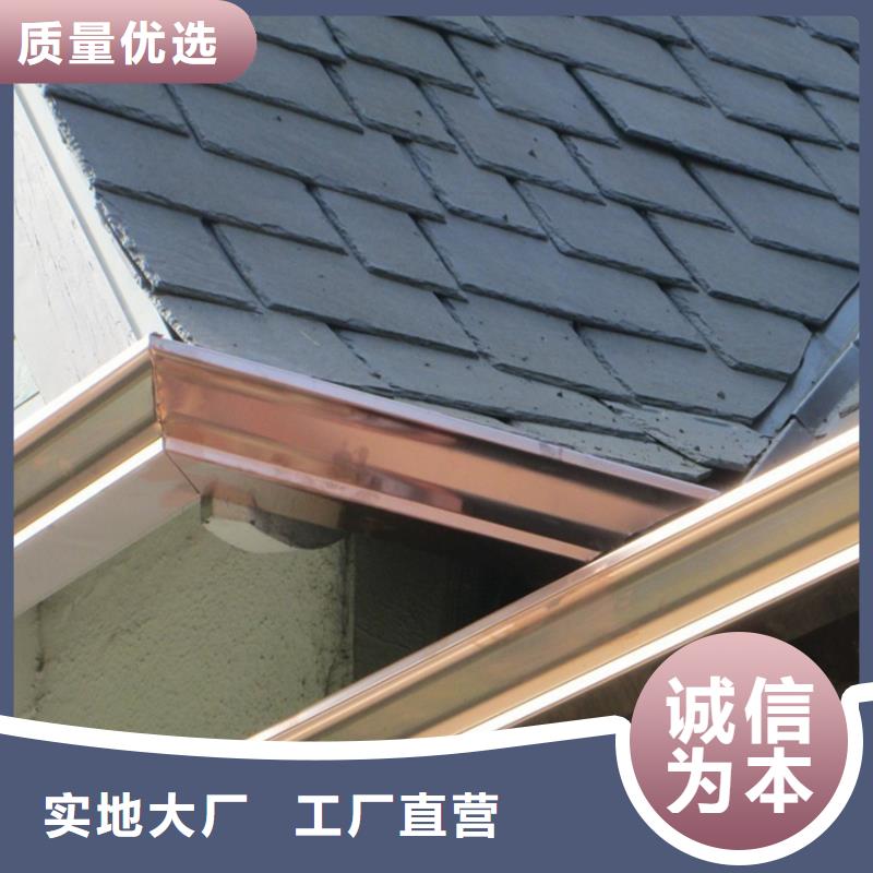 檐沟_铝合金天沟货品齐全