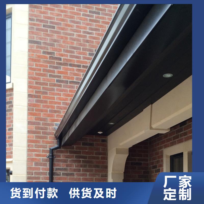 檐沟_铝合金雨水槽专注生产制造多年