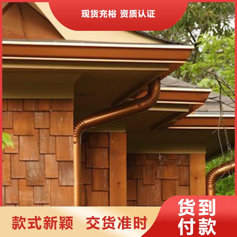 檐沟落水系统可定制