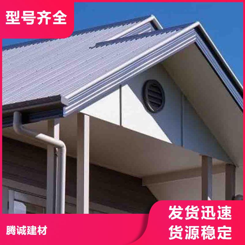 檐沟-铝合金天沟厂家精选