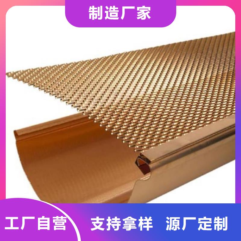 檐沟-【铝合金天沟】快速物流发货