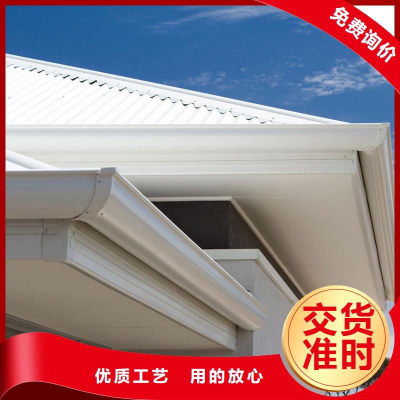 檐沟-【铝合金天沟】快速物流发货