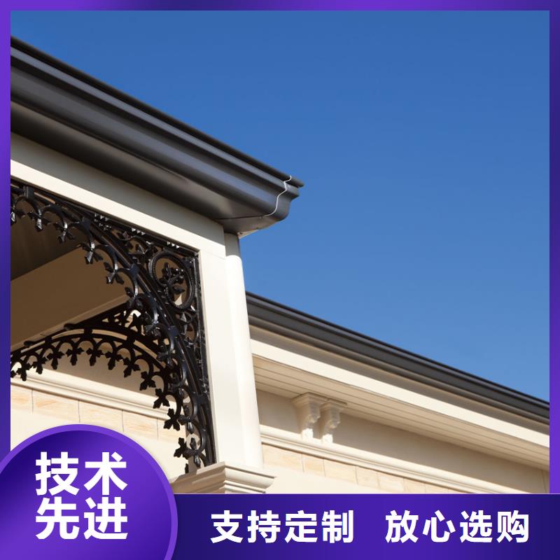 【檐沟_PVC雨水管用心做品质】