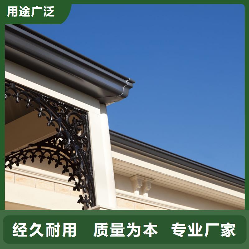 【檐沟_PVC雨水管用心做品质】