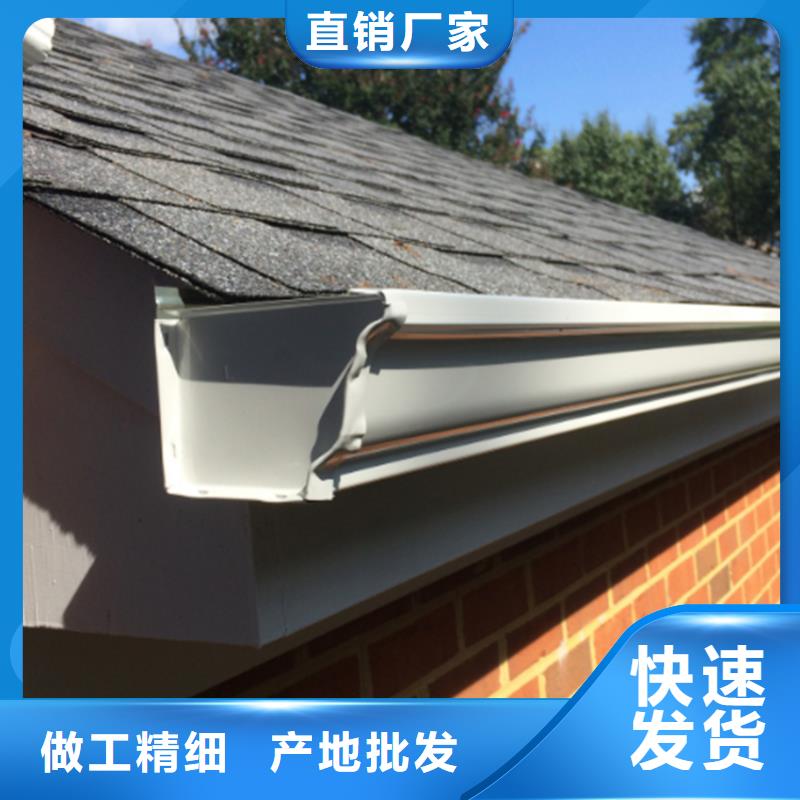 【檐沟_PVC雨水管用心做品质】