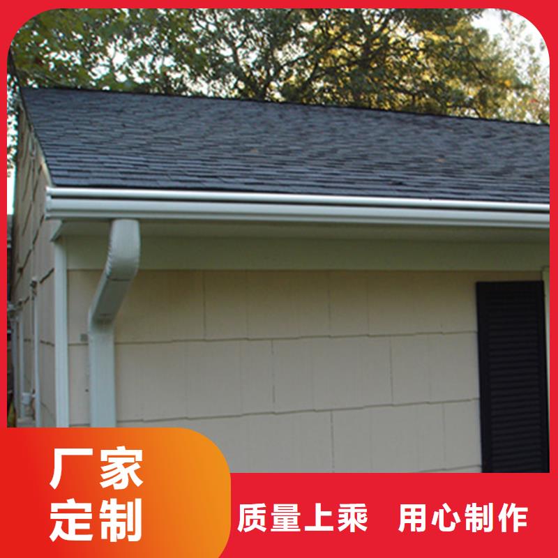 【檐沟_PVC雨水管用心做品质】