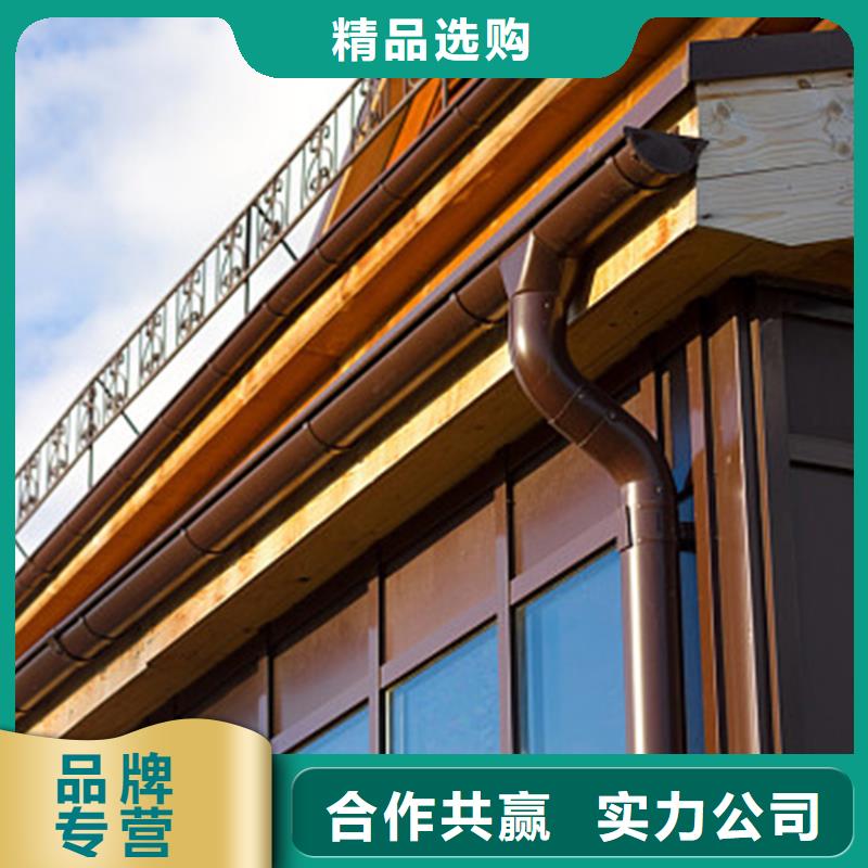 檐槽 【落水系统】价格公道合理
