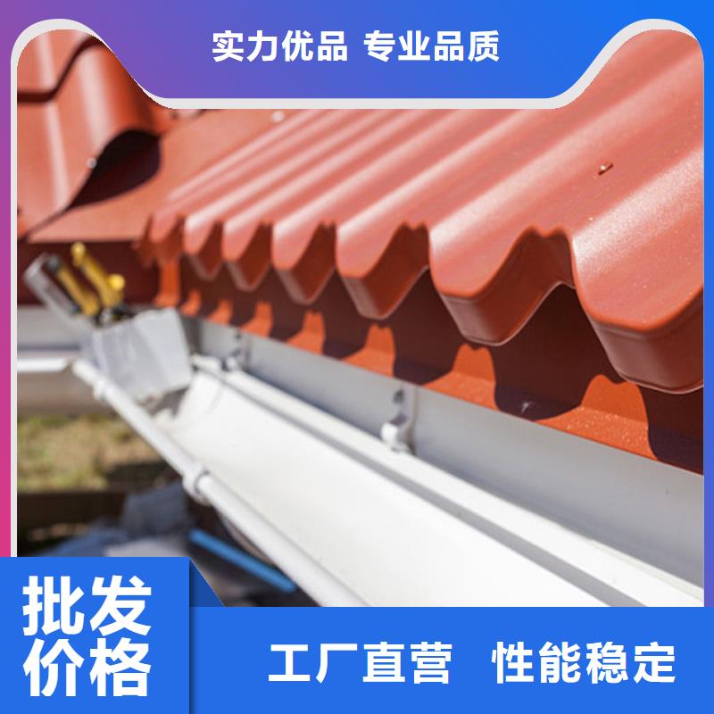 檐槽-PVC雨水管优选好材铸造好品质