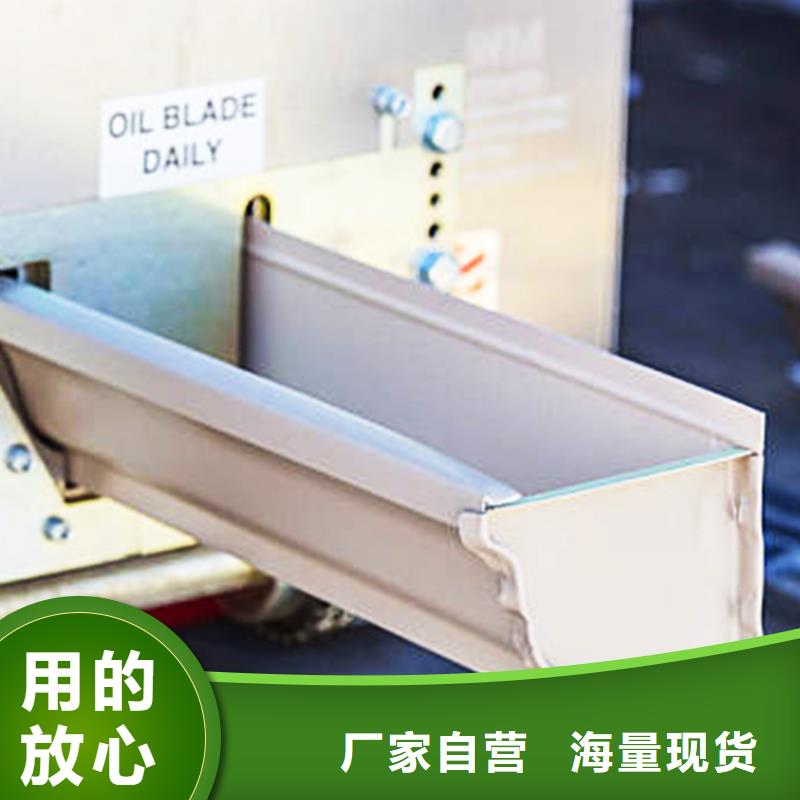 檐槽 PVC雨水管买的放心安兴用的舒心
