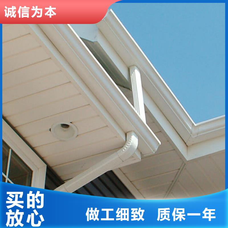檐槽 铝合金天沟品质无所畏惧