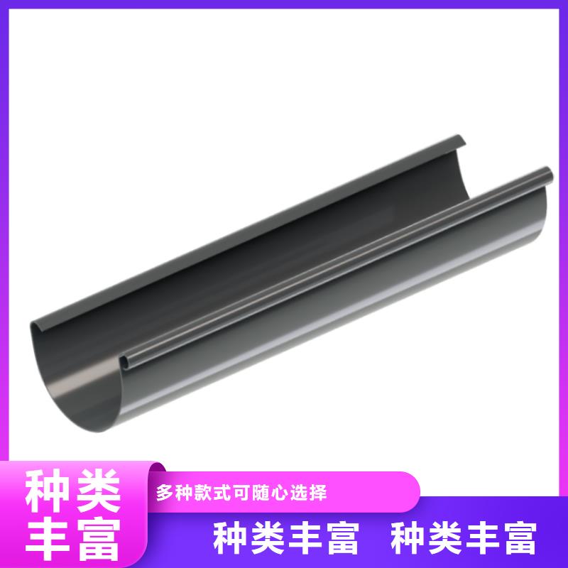 檐槽落水系统高质量高信誉