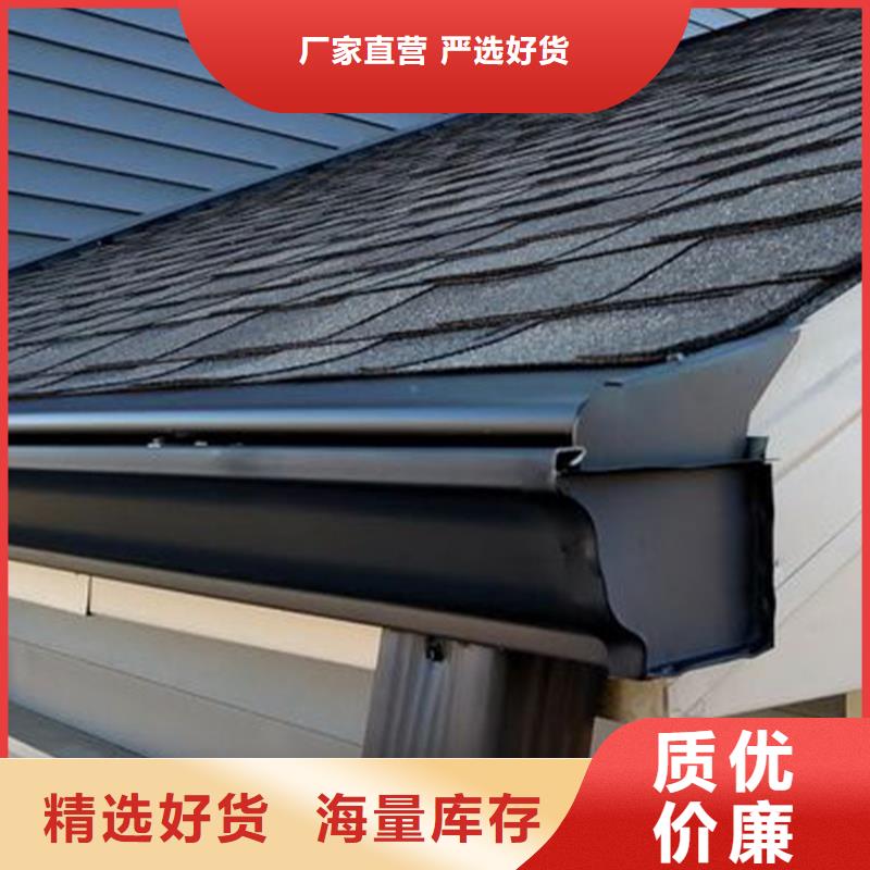 檐槽,PVC雨水管的图文介绍