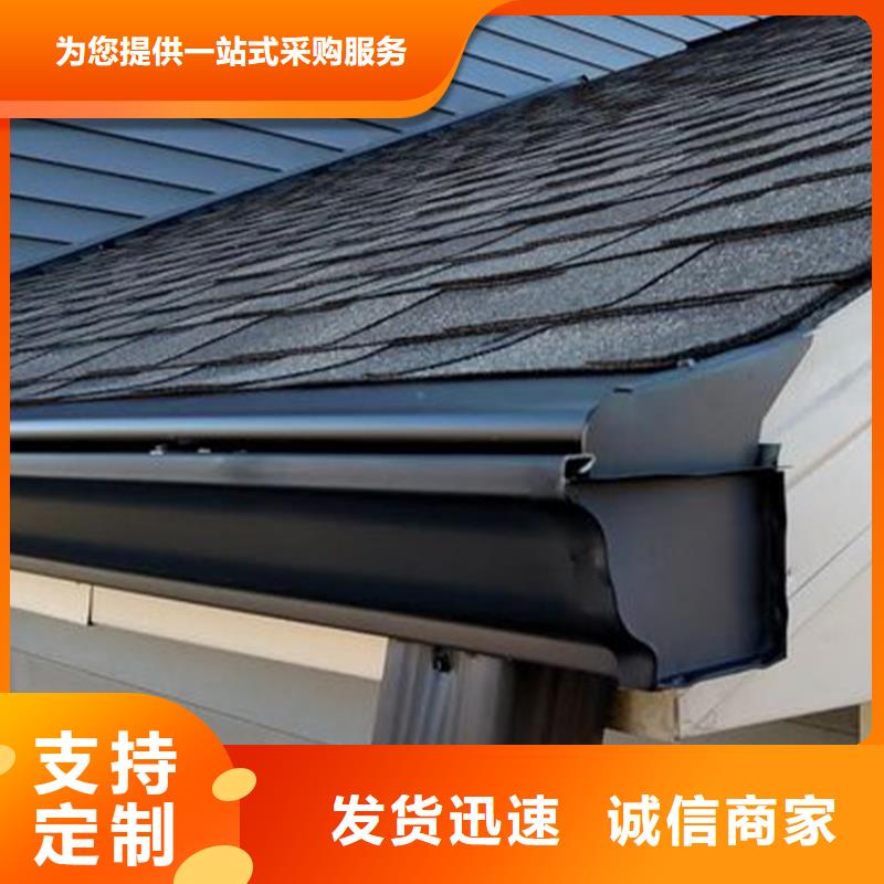 檐槽,铝合金天沟使用方法
