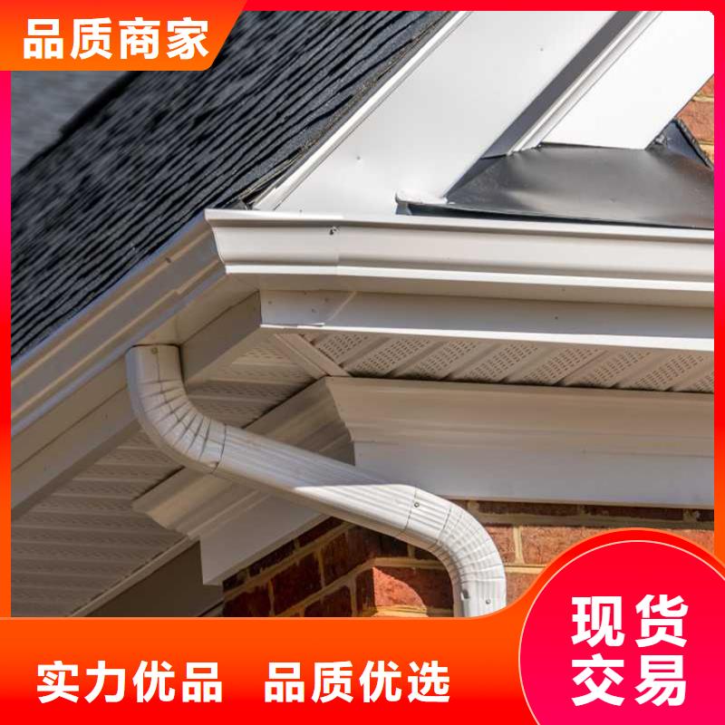 檐槽_PVC雨水管好产品放心购