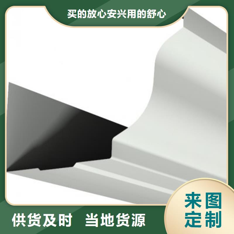 檐槽铝合金檐槽精选好货