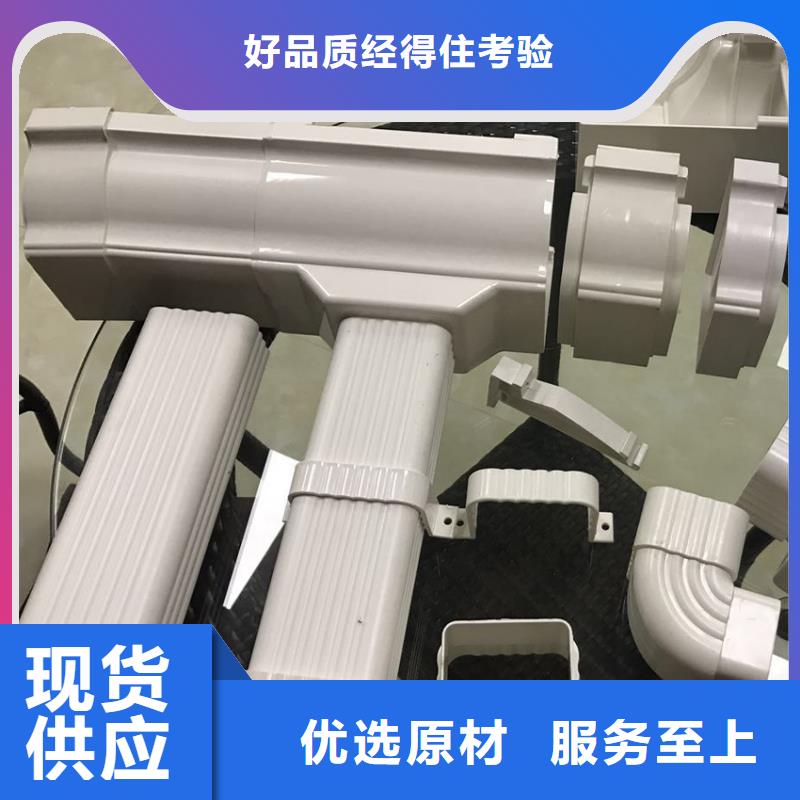 檐槽PVC雨水管多种规格库存充足