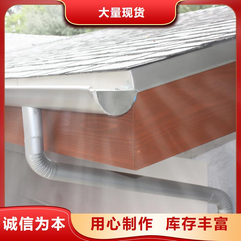 檐槽铝合金雨水槽大量现货