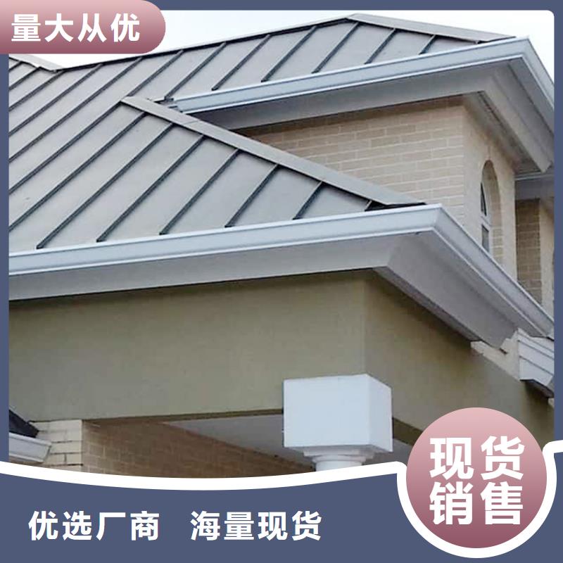 檐槽金属落水系统常年出售