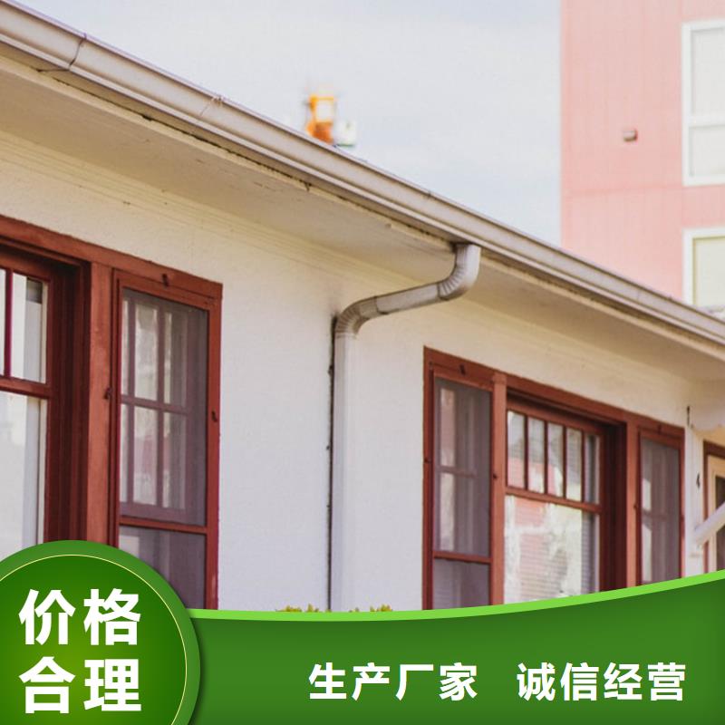 檐槽PVC雨水管货到付款