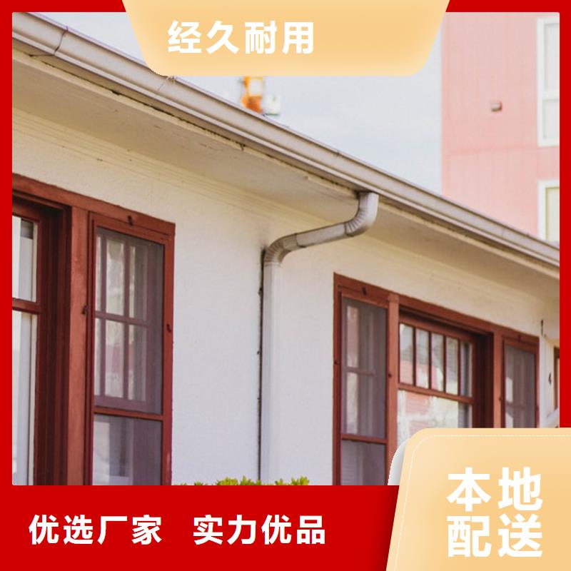 檐槽PVC雨水管厂家自营
