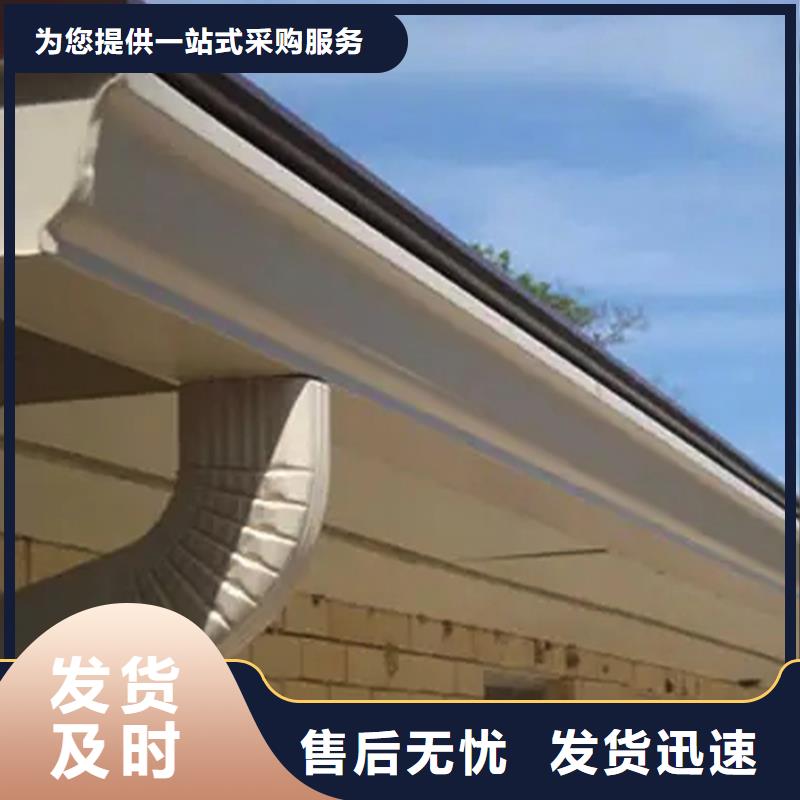 【檐槽落水系统严选用料】