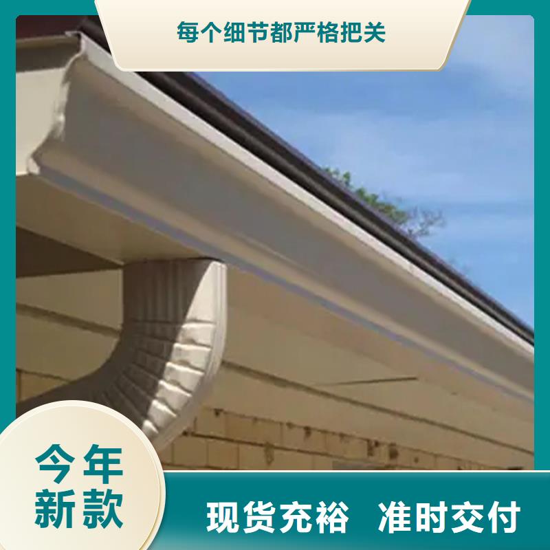 檐槽铝合金雨水槽满足您多种采购需求