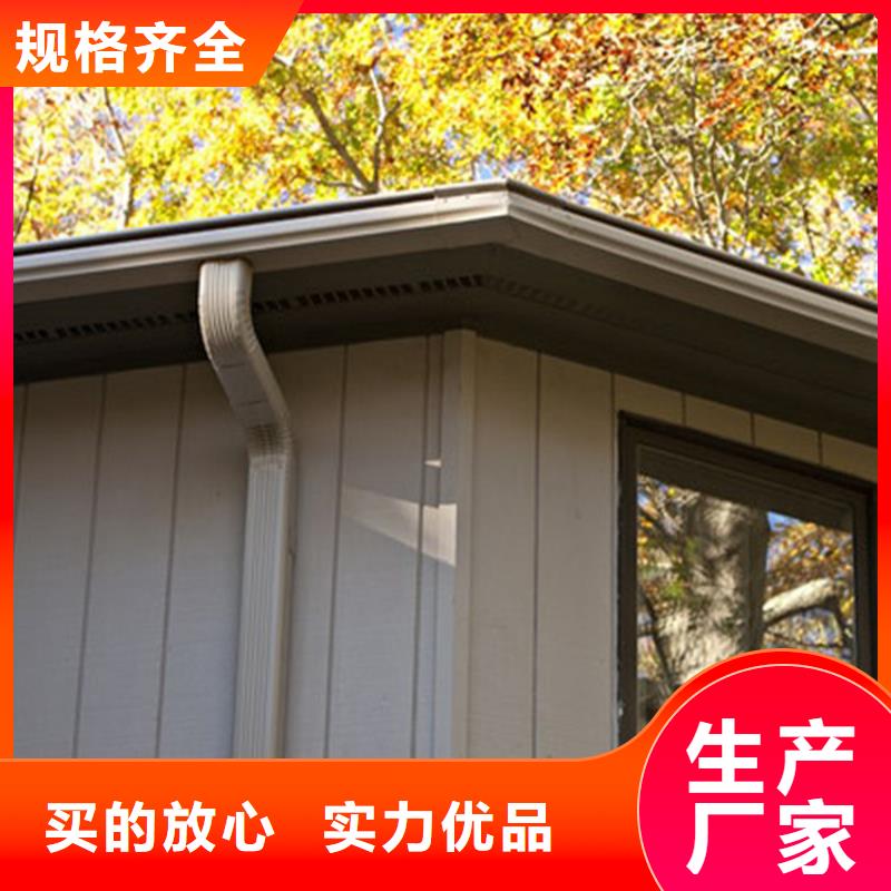 檐槽 【落水系统】价格公道合理