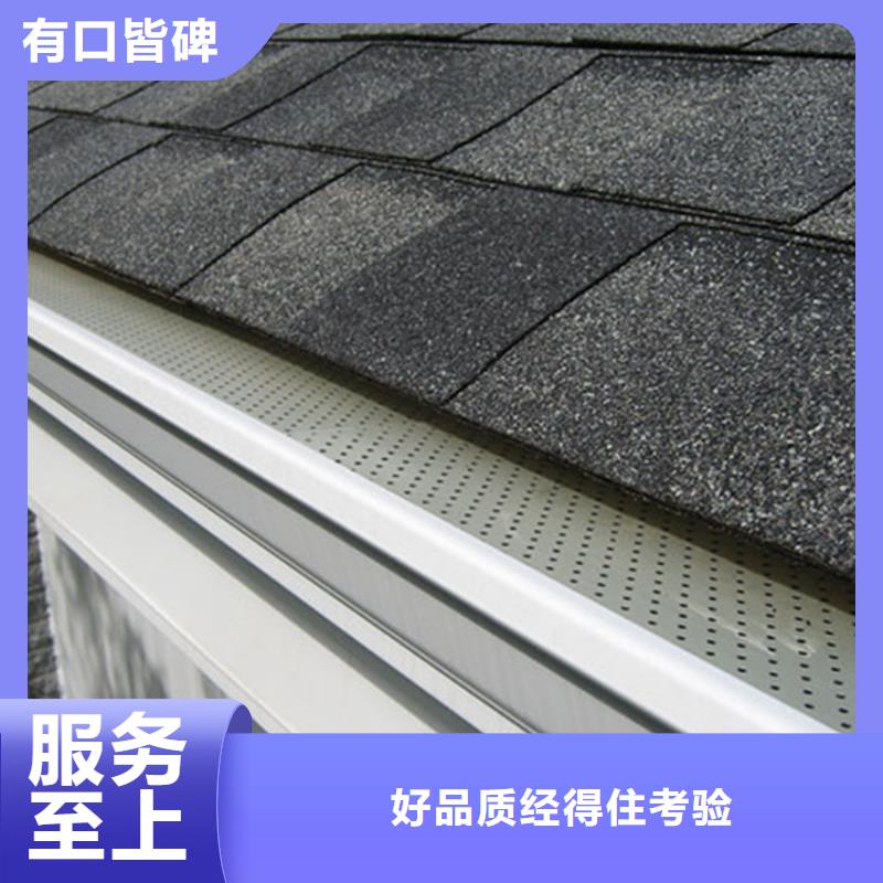 檐槽 铝合金成品天沟优质货源