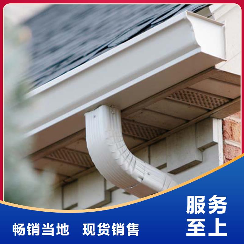 檐槽金属落水系统用心做品质