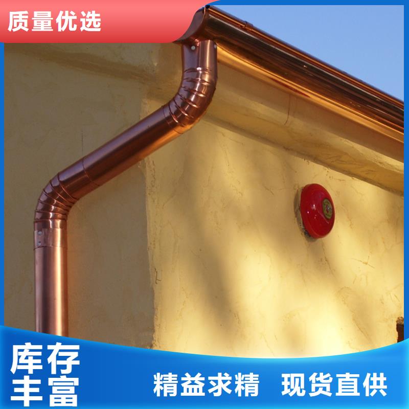 檐槽铝合金雨水槽全品类现货